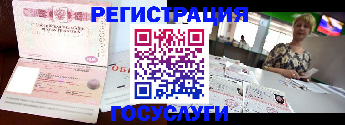 найти адрес прописки в Томске