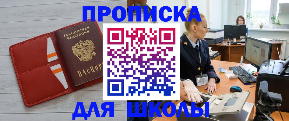 форма 3 в Томске