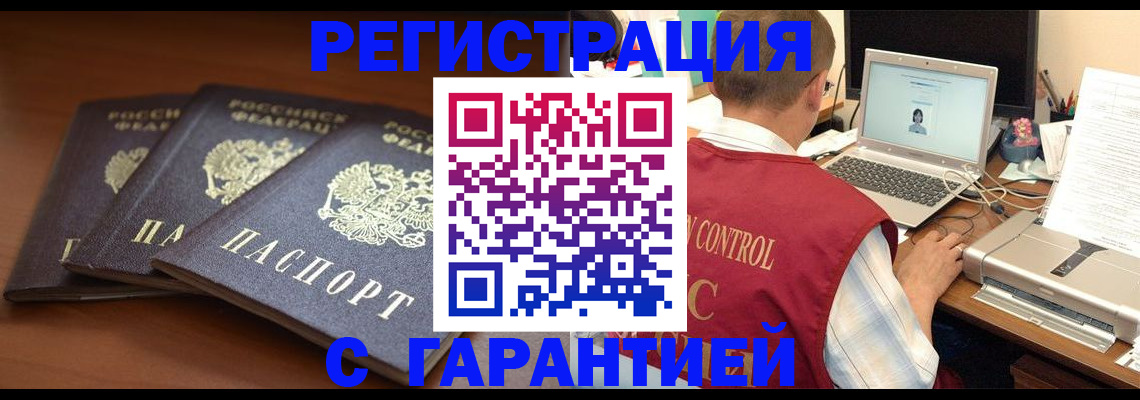 форма 3 в Томске